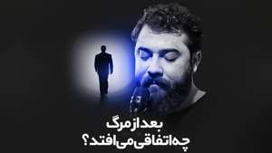 عکس صوت وجود ندارد