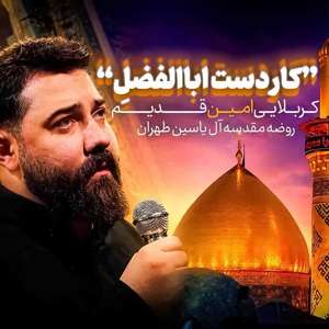 عکس صوت وجود ندارد
