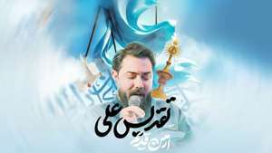 عکس صوت وجود ندارد