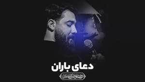 عکس صوت وجود ندارد