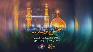 عکس صوت وجود ندارد