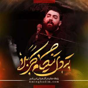 عکس وجود ندارد