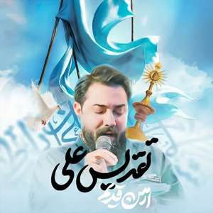 عکس صوت وجود ندارد