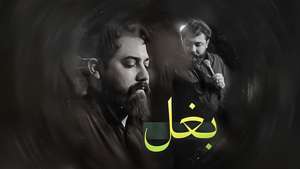 عکس صوت وجود ندارد