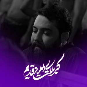 عکس صوت وجود ندارد