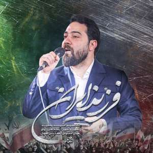 عکس صوت وجود ندارد