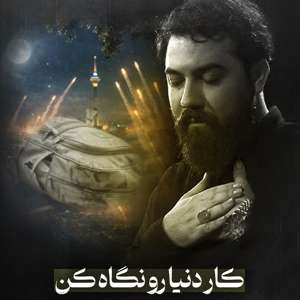 عکس صوت وجود ندارد