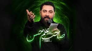 عکس وجود ندارد