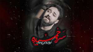 عکس صوت وجود ندارد