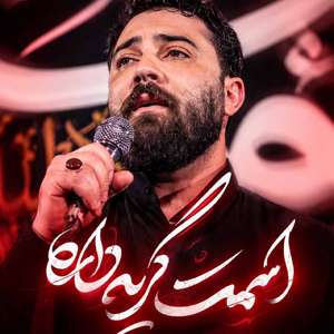 عکس وجود ندارد