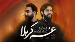 عکس صوت وجود ندارد