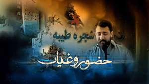 عکس صوت وجود ندارد
